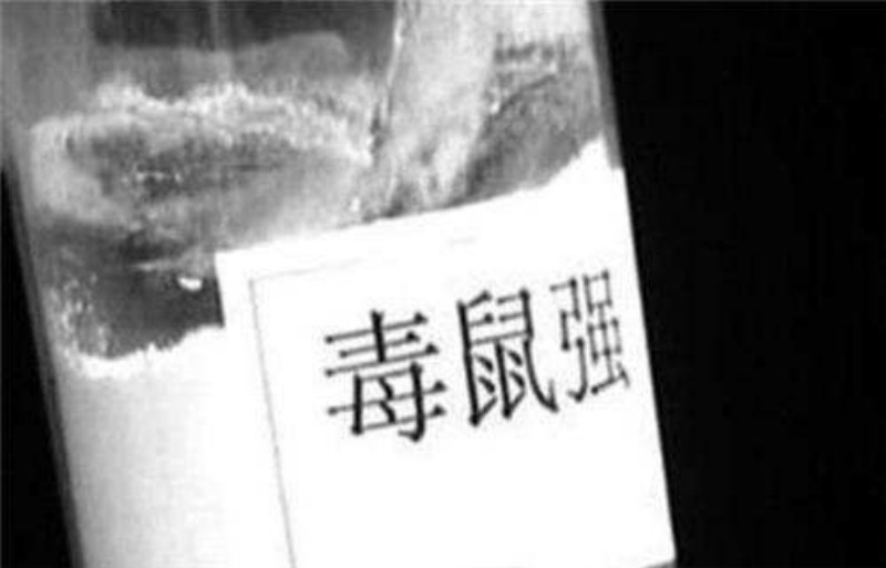 2002年小贩嫉妒人家买卖好,深夜投放毒鼠强,300人中毒42人死亡