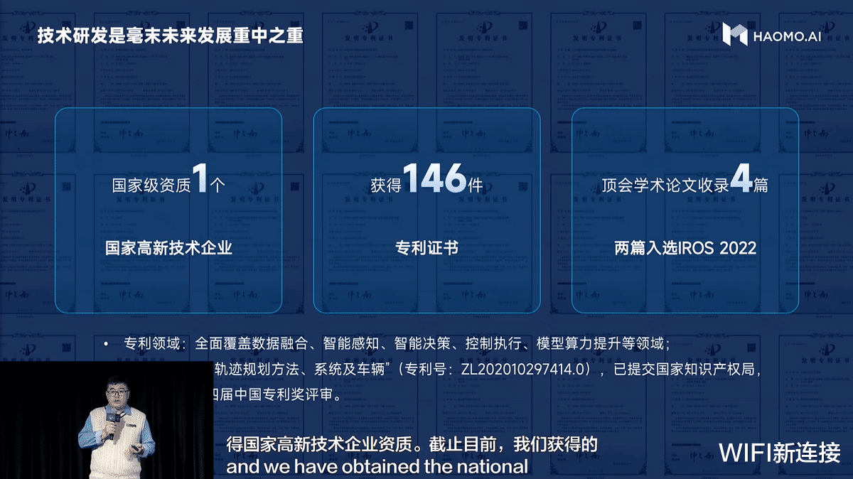 自动驾驶|每秒浮点运算67亿亿次!毫末发布中国自动驾驶最大智算中心MANA OASIS