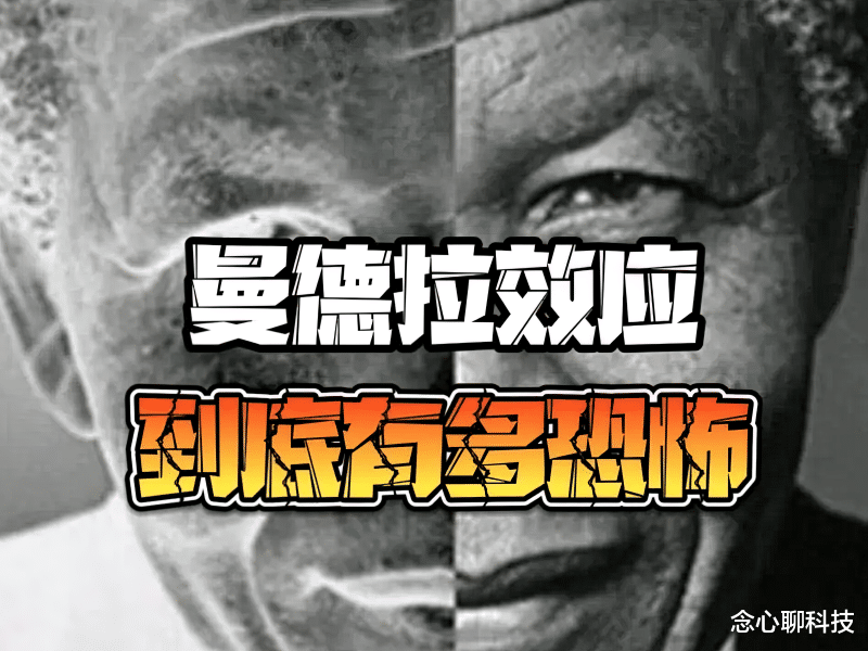 可怕的曼德拉效应,让很多人出现幻觉,你出现过吗?