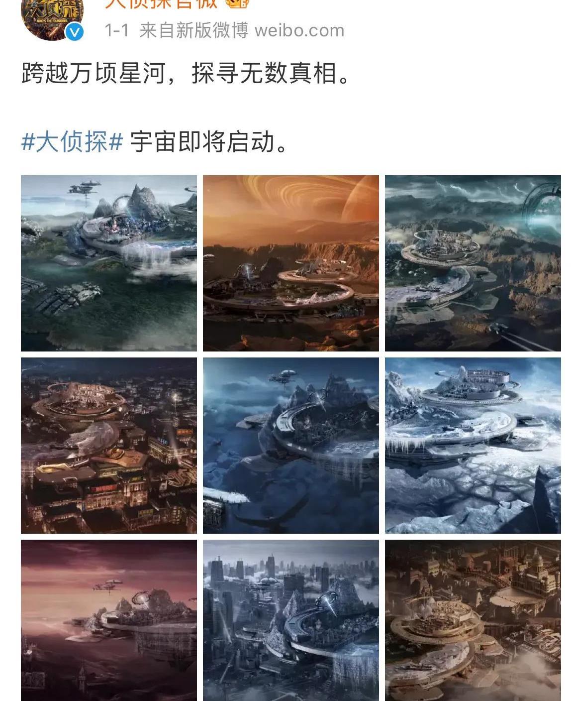 春晚|《大侦探》第八季终于要来了，侦探们春晚顶峰相见！