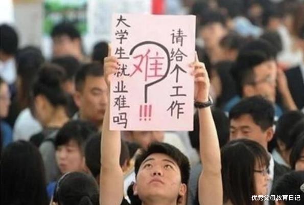 招聘|又一知名高校招聘辅导员，录取后有望享受编制，应届生要抓住机会