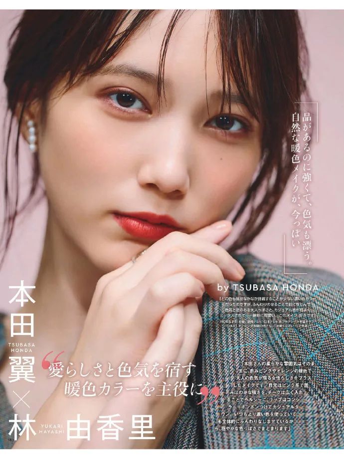 新垣结衣|日本传说中的20大美少女，新垣结衣、桥本环奈入选