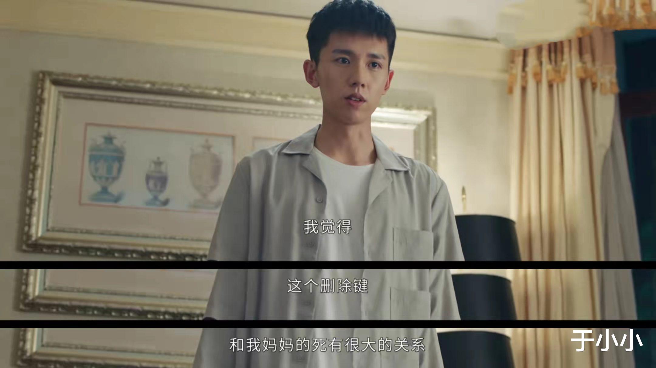 删除|一口气追完11集《法医秦明之读心者》,我知道删除键的主人是谁了