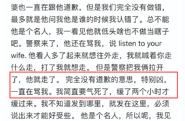 陈冠希|42岁陈冠希旅居日本!在日本商场打人引热议,当事人老公发文怒斥