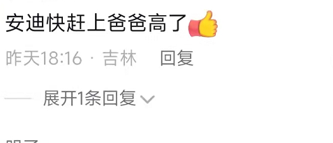 郭德纲|郭德纲二婚老婆露面探班，拎7万奢侈包浑身肉，儿子挺大肚很像爸