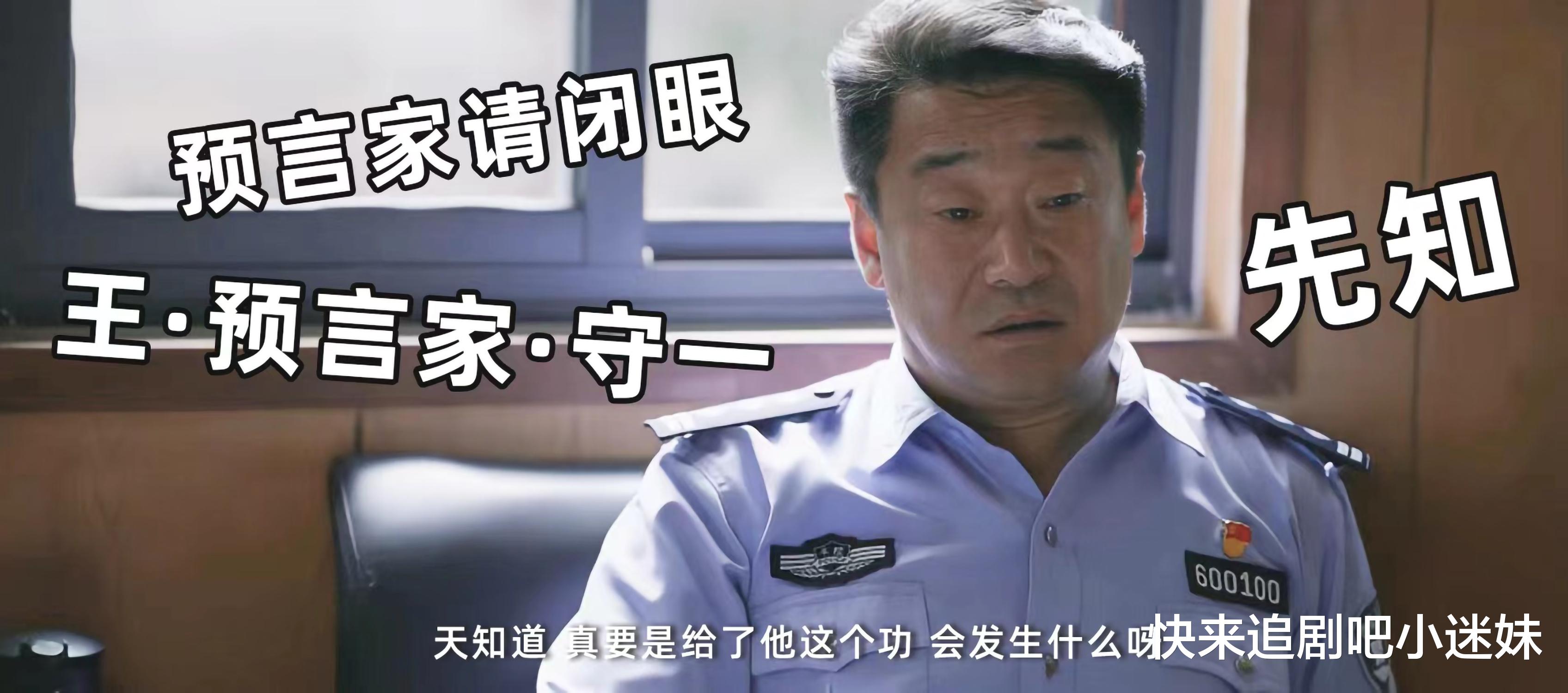 杨树|《警察荣誉》曹建军醉驾后干了三件蠢事，谁都救不了他了