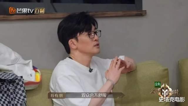 苏有朋|隔着屏幕都尴尬！《披荆斩棘》淘汰人太狠，苏有朋两句话成金点子