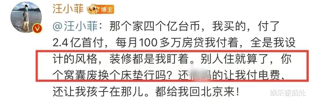 具俊晔|汪小菲把具俊晔的代言骂没了？从此汪小菲的抚养费要算具俊晔一份