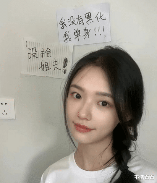 宋引章|《梦华录》宋引章最后会黑化？林允现身否认：我没有黑化我单身