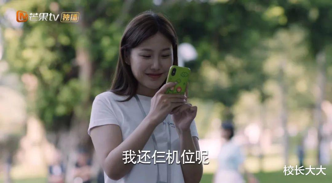 林妙妙|《少年派2》：林妙妙不想“整顿”职场，她是对职场“水土不服”