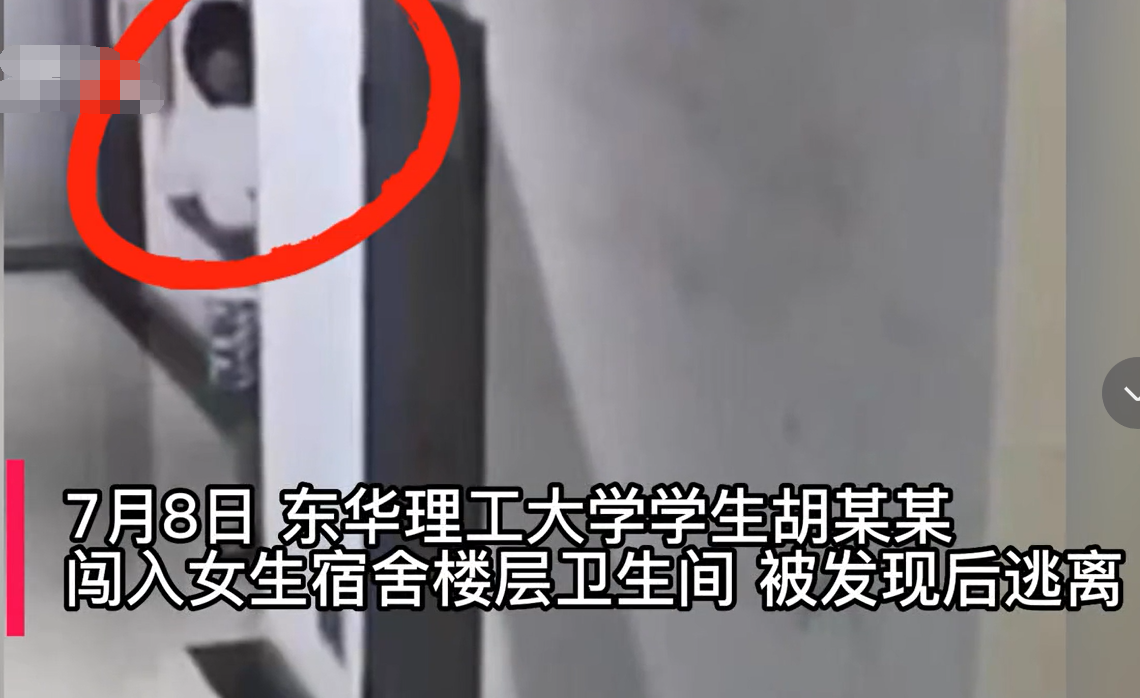 江西南昌,一女大学生上完课回到宿舍,准备到洗浴间洗漱
