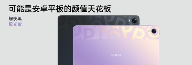 「双芯」旗舰 OPPO Find X5 系列新品发布会浓缩