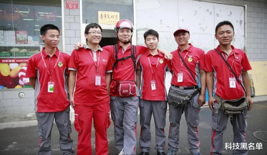 软件|刘强东大发雷霆谈员工外包：这让我觉得可耻