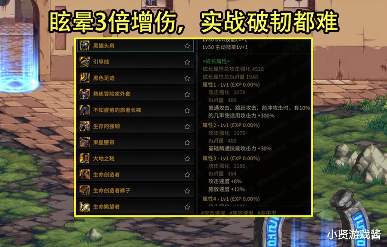 西装|DNF:110版本前10职业曝光!井盖成第4幻神,剑魂超一线水分大