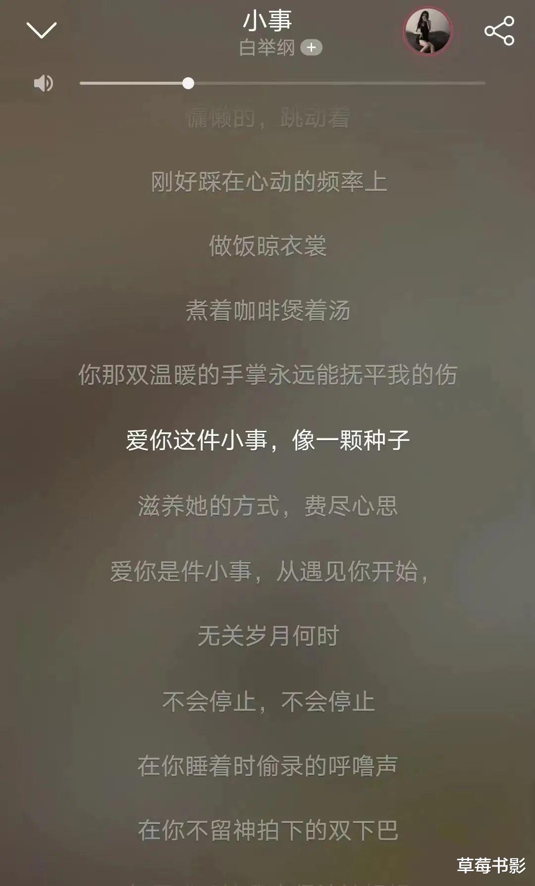 司藤|2022第一大瓜!这一对竟然偷偷结婚,瞒了我们这么久