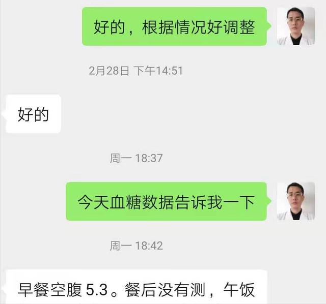 血糖|空腹血糖超过10怎么办？可以试试肠道菌群重建方案，快来看看案例