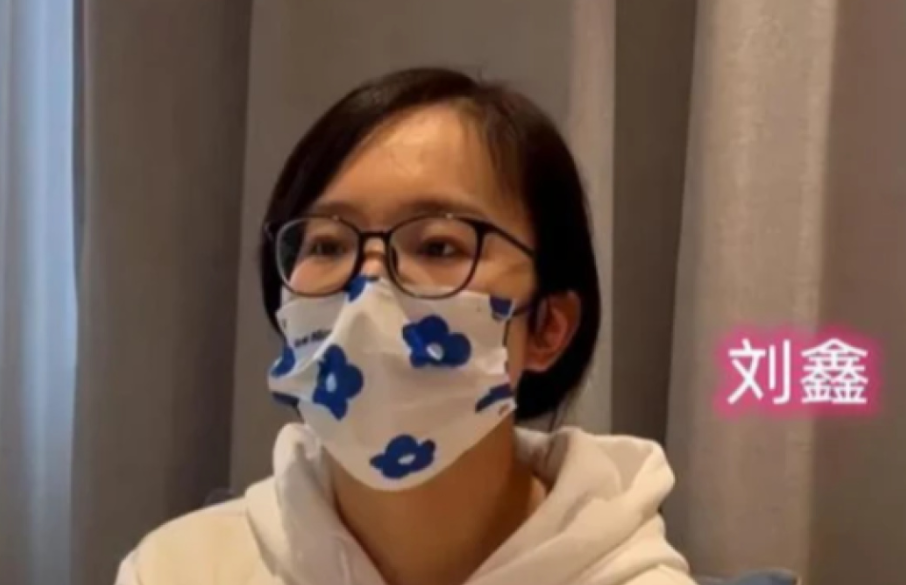 善恶到头终有报!刘鑫众筹赔偿款被禁言,捐款的人良心不会痛吗