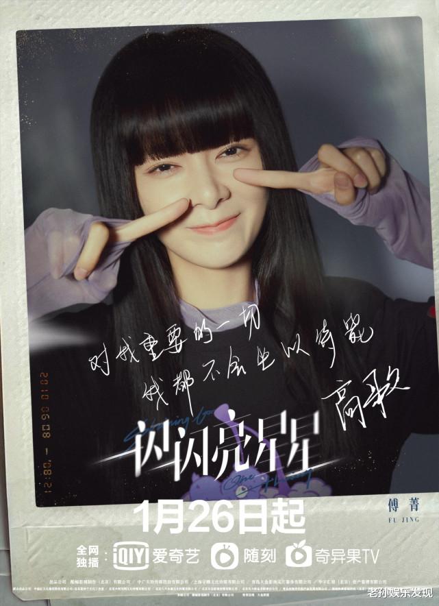 张佳宁|张佳宁新剧官宣定档,角色图片上的“金句”,我一定能过好属于自己的人生