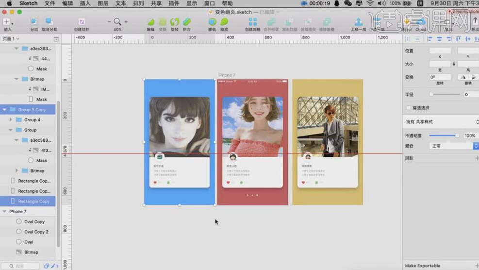 软件|适合自己的设计软件该如何挑选?且看几款软件分析