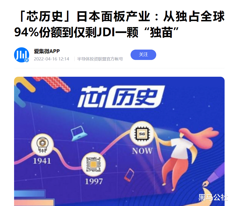 京东方|【深度】在京东方的逆袭之路上，找到了中国“反制裁”的道路