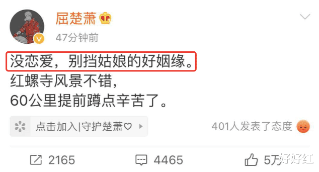 李汶翰|先甩女友再骗粉丝，好渣