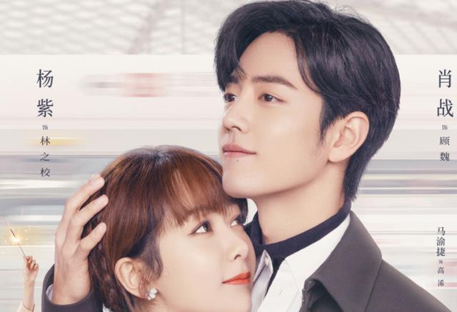 迪丽热巴|仅仅播出2集,收视率全国第一,口碑爆棚,湖南卫视新剧成爆款?