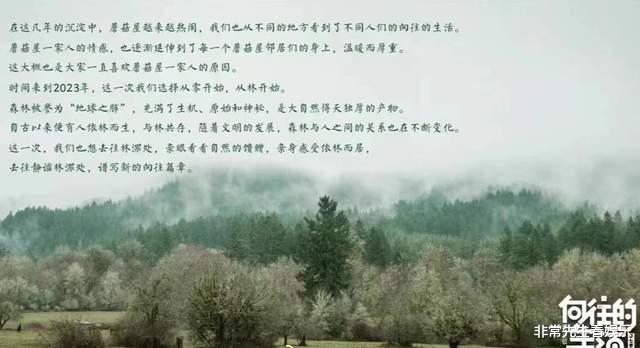 向往的生活7|《向往的生活7》新增神秘家人,3大升级看点多,拟邀4位学者大拿