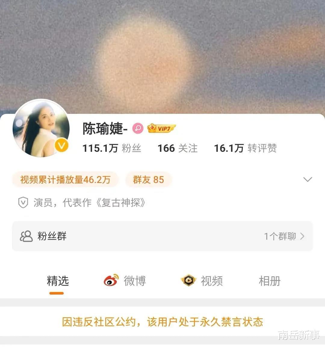 春夏|一晚2大瓜！两位知名女星塌房，一个违反法律法规，一个疑似被抓