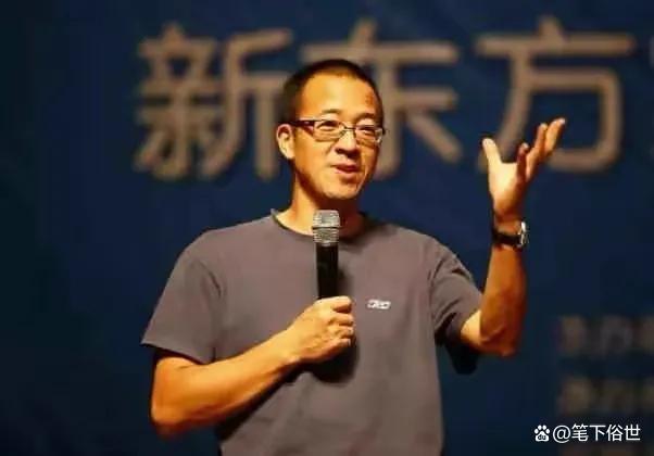 请叫我总监|句句扎心！俞敏洪称现在的年轻人没有退身之所，只能硬着头皮前进