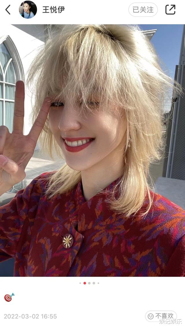 华晨宇|华晨宇王悦伊恋情曝光后晒照心情好，两人恋爱细节被扒，太甜蜜