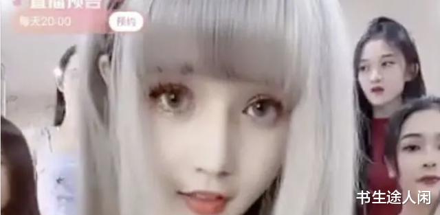 赵一涵|赵一涵直播:回北京家了,房子有点捡漏也就4层,感慨找不到保姆