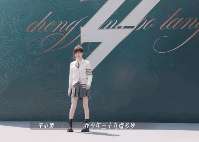 杨紫|“绝地反击”的王心凌,比想象中还要“狠”