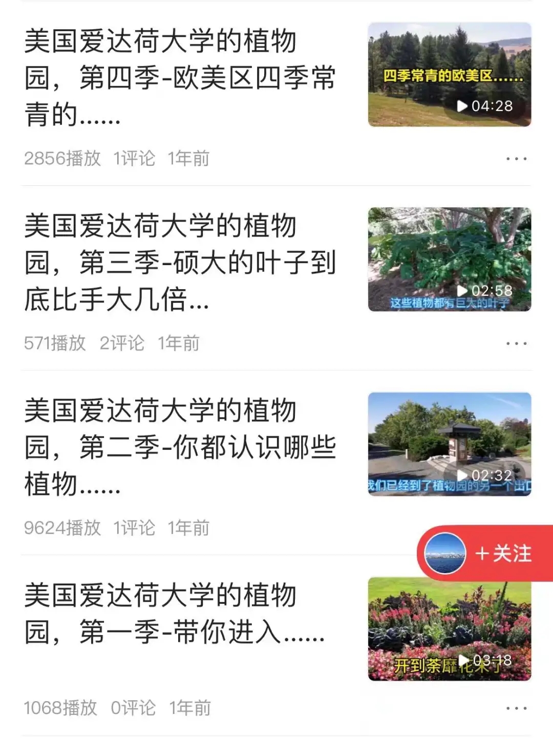 抖音|中视频计划，分享五个视频创作方向，不需要露脸轻松赚收益