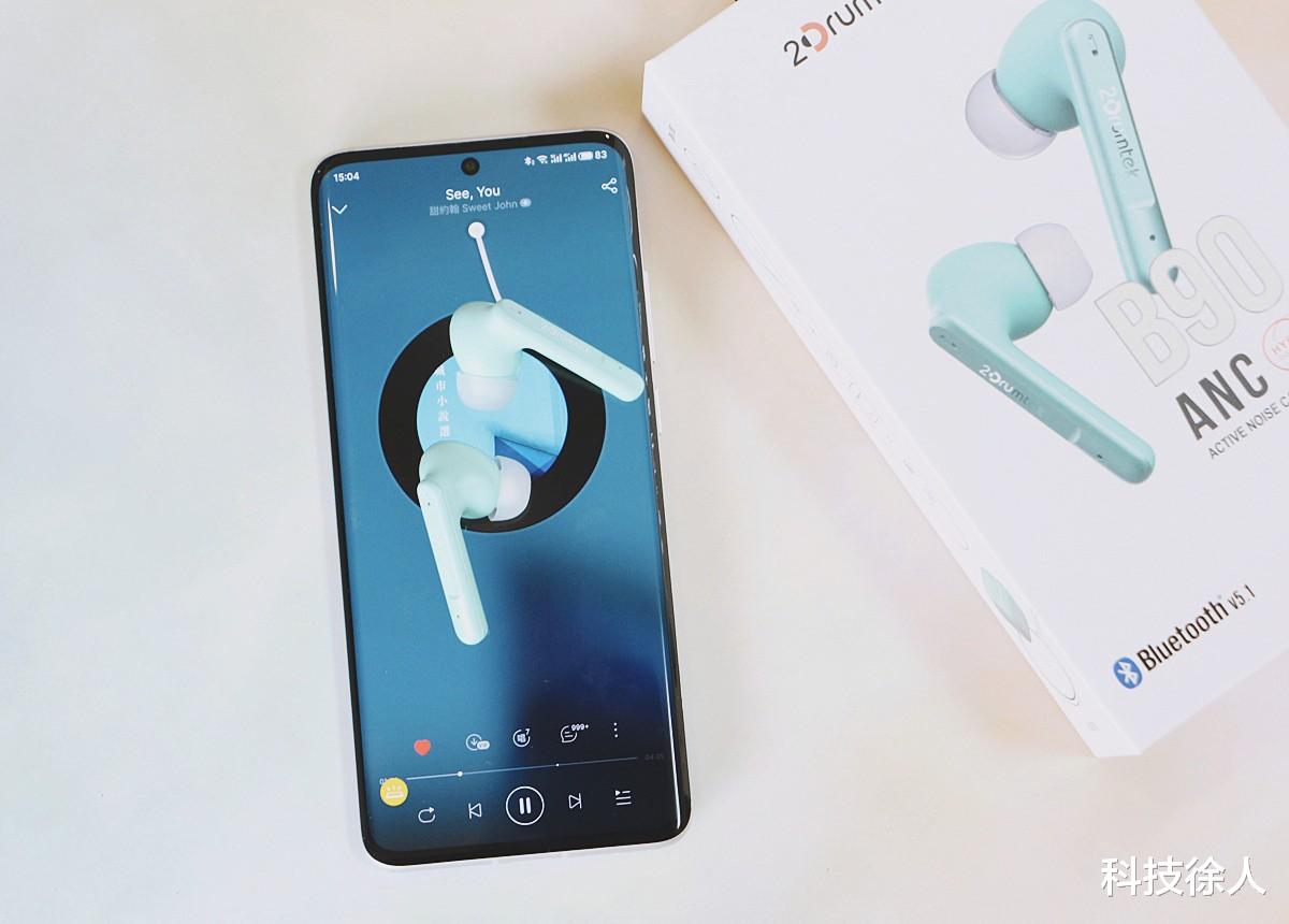 三星|2drumtek二皮TWS耳机B90测评：二皮振膜、来自外设大厂、档位王者
