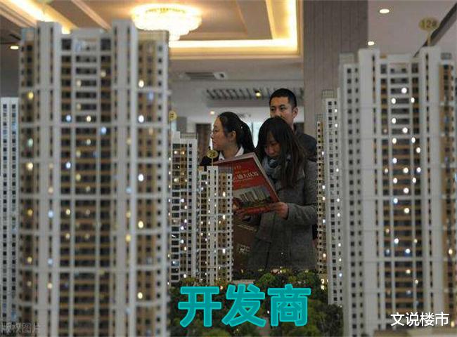 湖南|买房者寡，卖房者众，低迷的楼市下，众生心态悄然变化