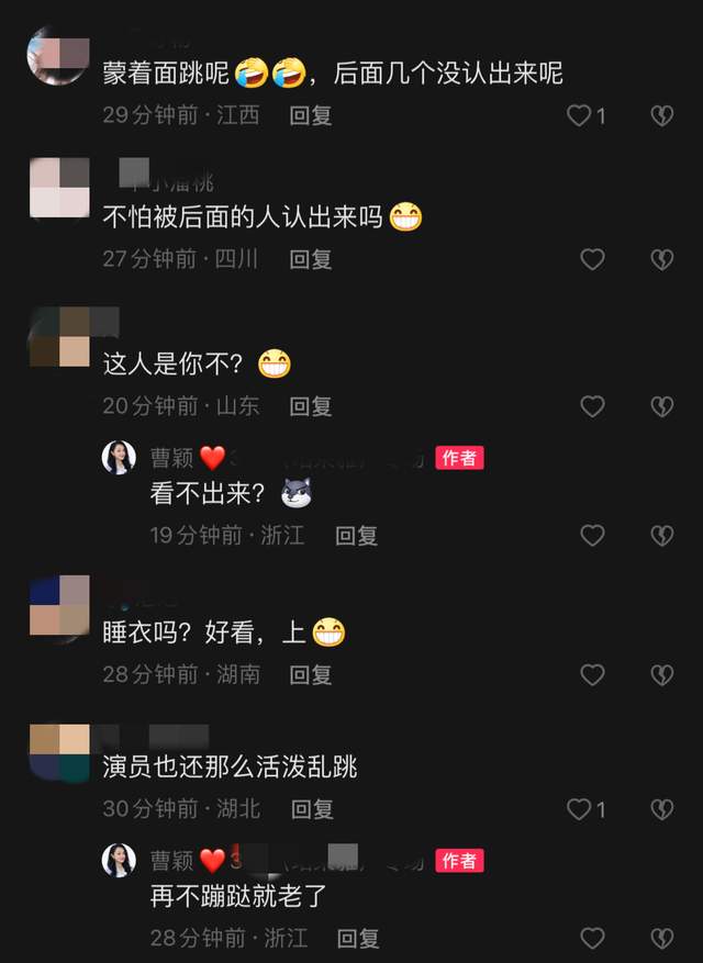 曹颖|前央视主持曹颖引争议，核酸检测点前穿睡衣热舞，动作夸张无人看