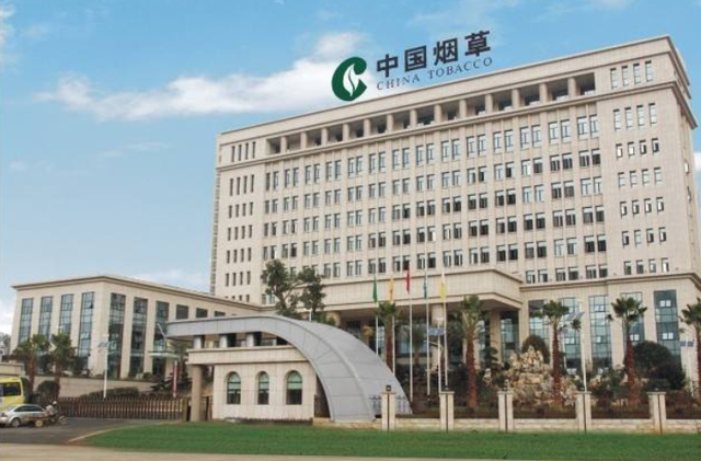 |烟草局员工晒“工资条”,单是公积金的数额,好似别人整月的工资!