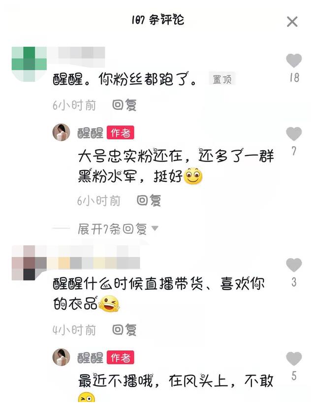 富二代|“女海王”项思醒的混乱情史，同时玩弄5个男人，不愧是高端玩家