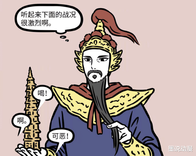 哪吒|非人哉：哪吒对上孙悟空，他主动认输，两人成为好朋友
