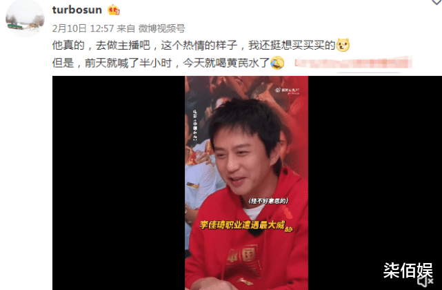 孙俪|孙俪现身成都吃火锅,打扮似小老太,工作间隙不忘上网课好拼