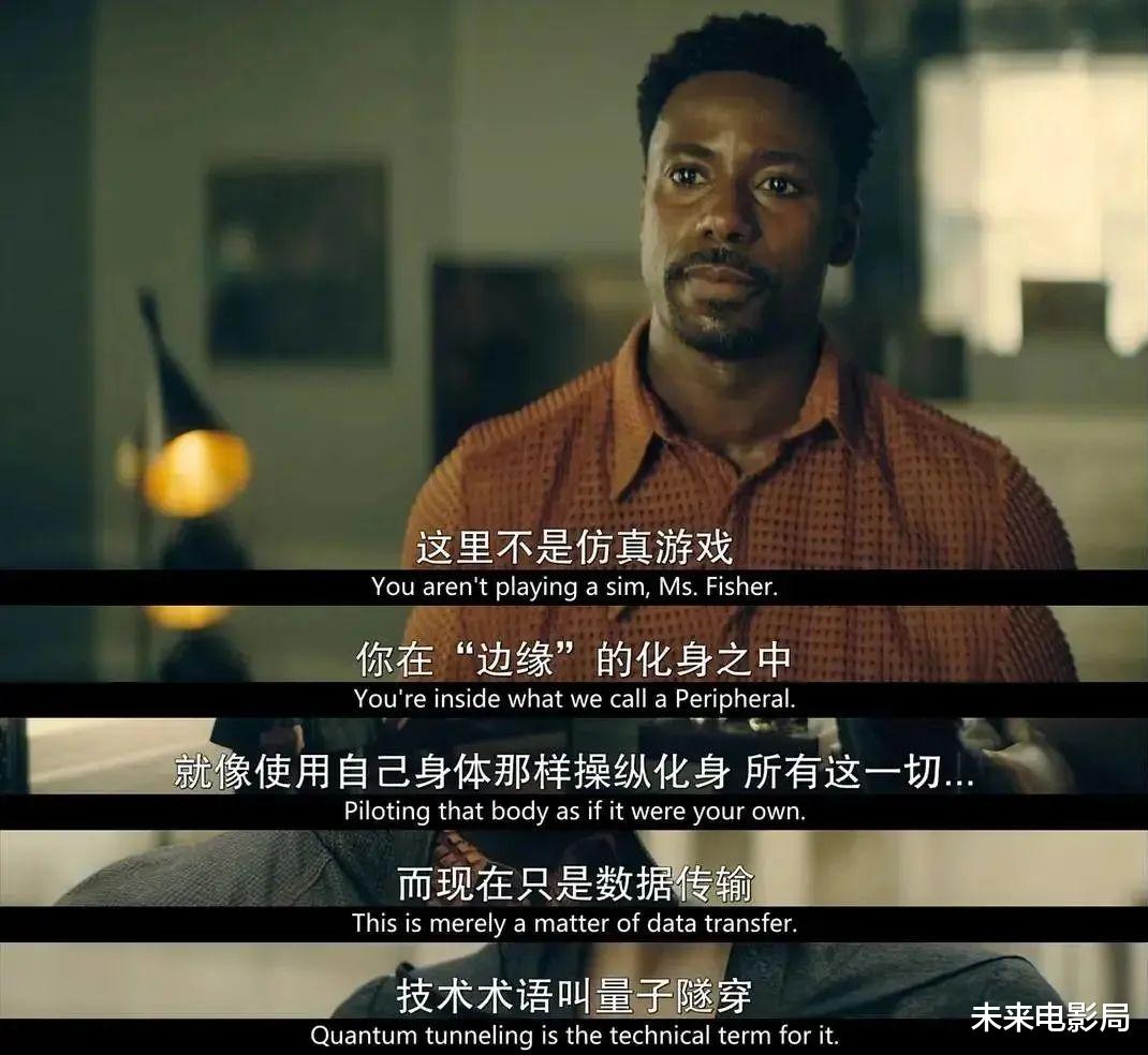 超杀女|豆瓣8.8,科幻新剧接档《西部世界》,超杀女玩转赛博朋克