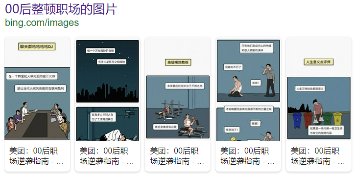 00后|管理者必修课:如何跟00后有效沟通呢?