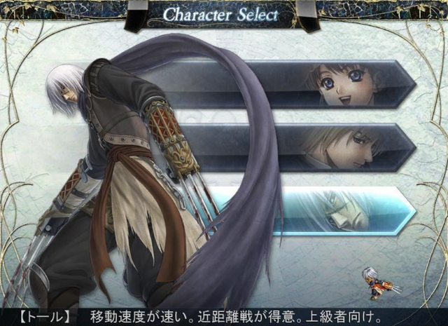 周锐|JRPG的经典之作,表面看似平庸,实则暗藏玄机