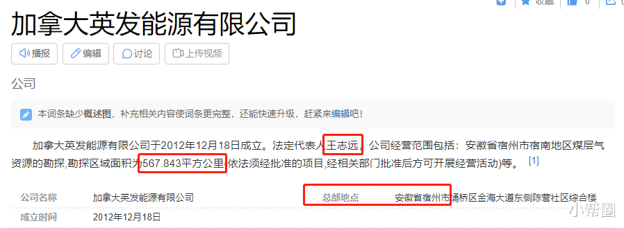 不到5天,超2000亿?超百万人中招,今年最热骗局大揭秘!