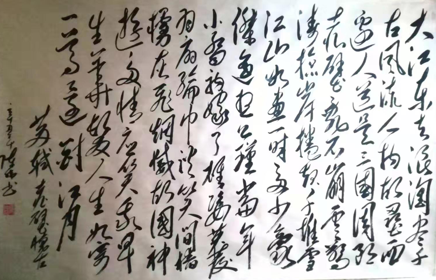 书法|当代最具收藏价值艺术家——陈伟 作品展