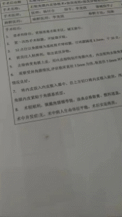 河北秦皇岛卢龙县人民医院逃避医疗事故责任,董女士投诉无门