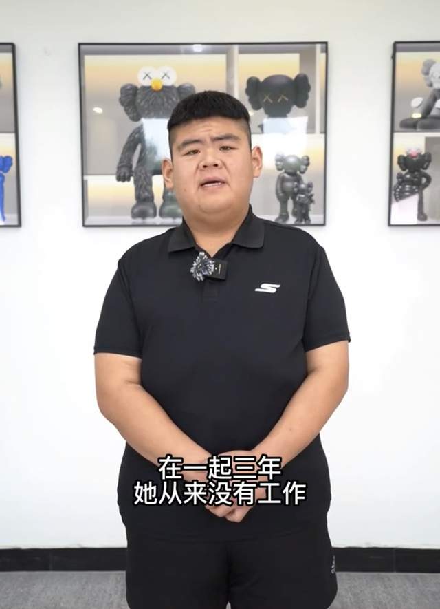 山东省|山东第一胖回应出轨被捉奸,自称被前妻家暴三年,离婚后净身出户