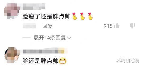 杜淳 40岁杜淳被吐槽油腻后，努力健身瘦到脱相后又被吐槽\像个糟老头子\