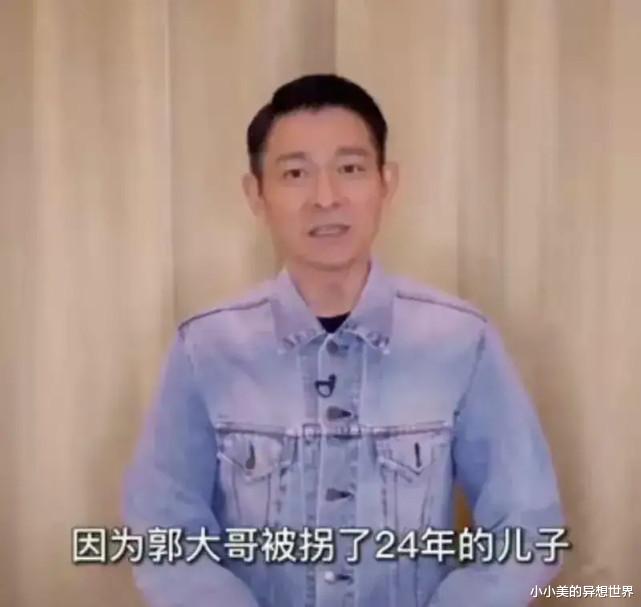 刘德华|刘德华拍《失孤》蹲地上吃盒饭，小鲜肉却耍大牌：这饭是人吃的么？