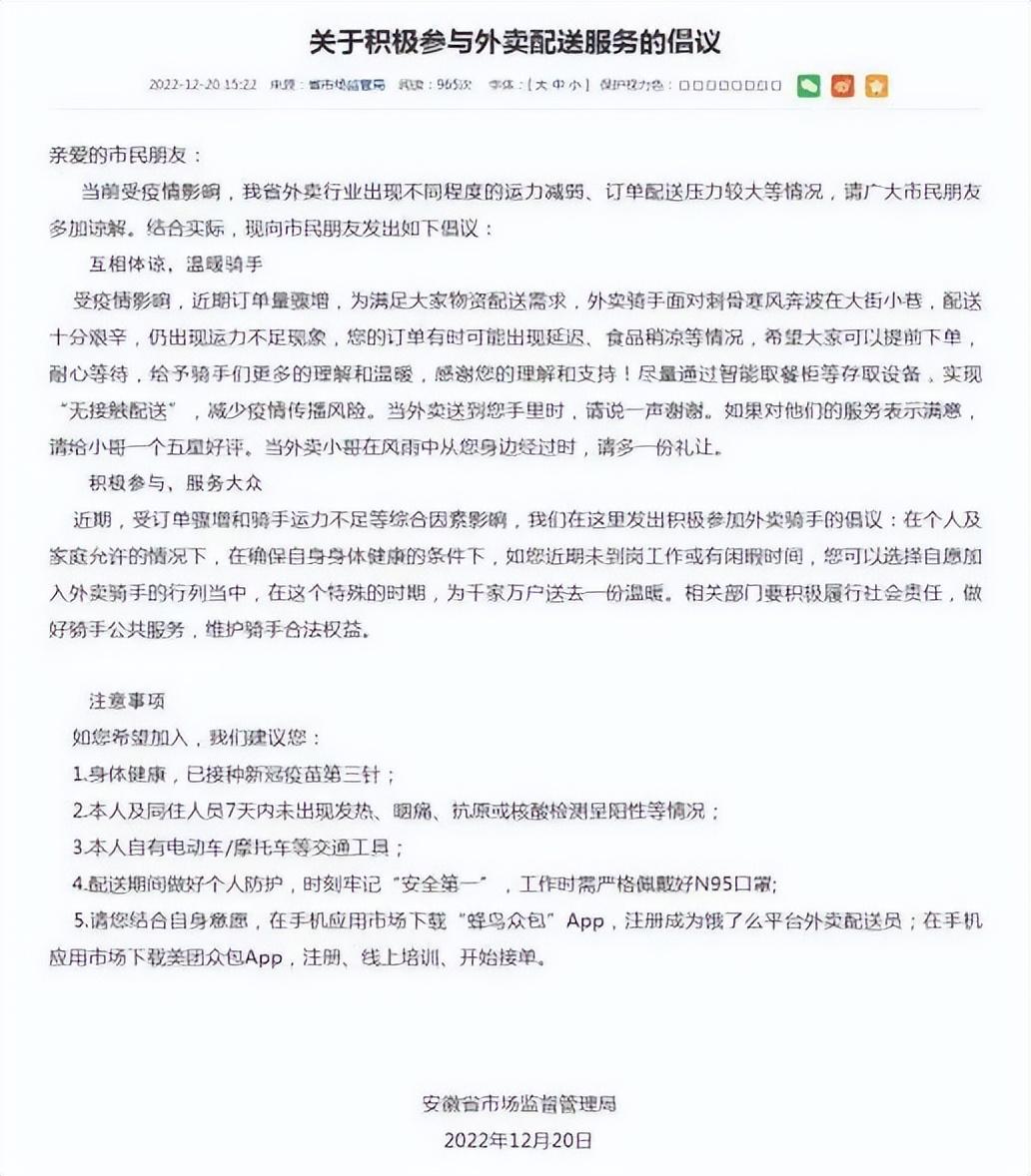 快递变慢递?多地出现快递运力不足,倡议理解和包容他们